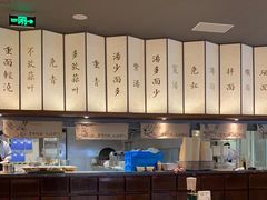 -松鹤面馆·古法焖肉面(观前店)