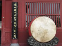 -开封府