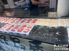 -谭三娘鲜切牛肉自助火锅(九眼桥总店)