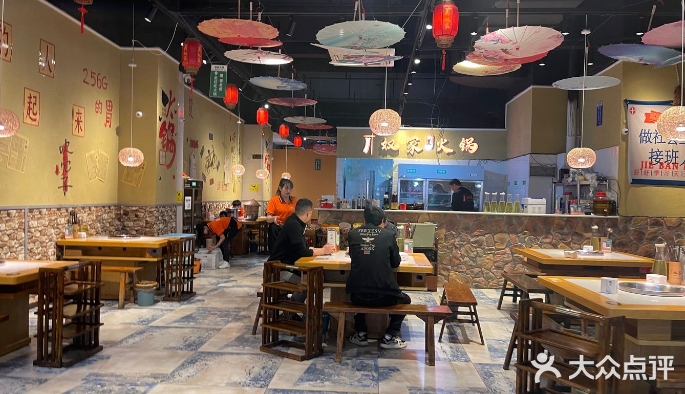 没有什么是一顿火锅不能解决的!