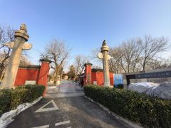 -北京石刻艺术博物馆(五塔寺)