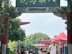 -横店影视城明清宫苑园区