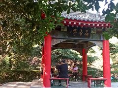 -西安市纺织公园