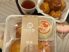 -陕拾叁-西安糕点(大雁塔店)