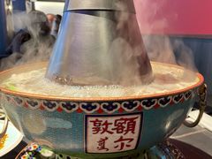 -额尔敦传统涮(公园西路店)