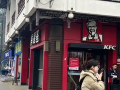 -肯德基(观前新店)