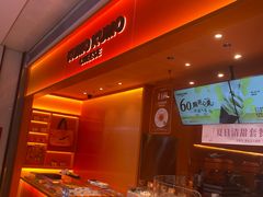 -KUMO KUMO甜品·冰淇淋(深圳壹方城店)
