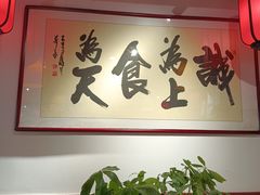 -星粉面大王城(德馨园店)