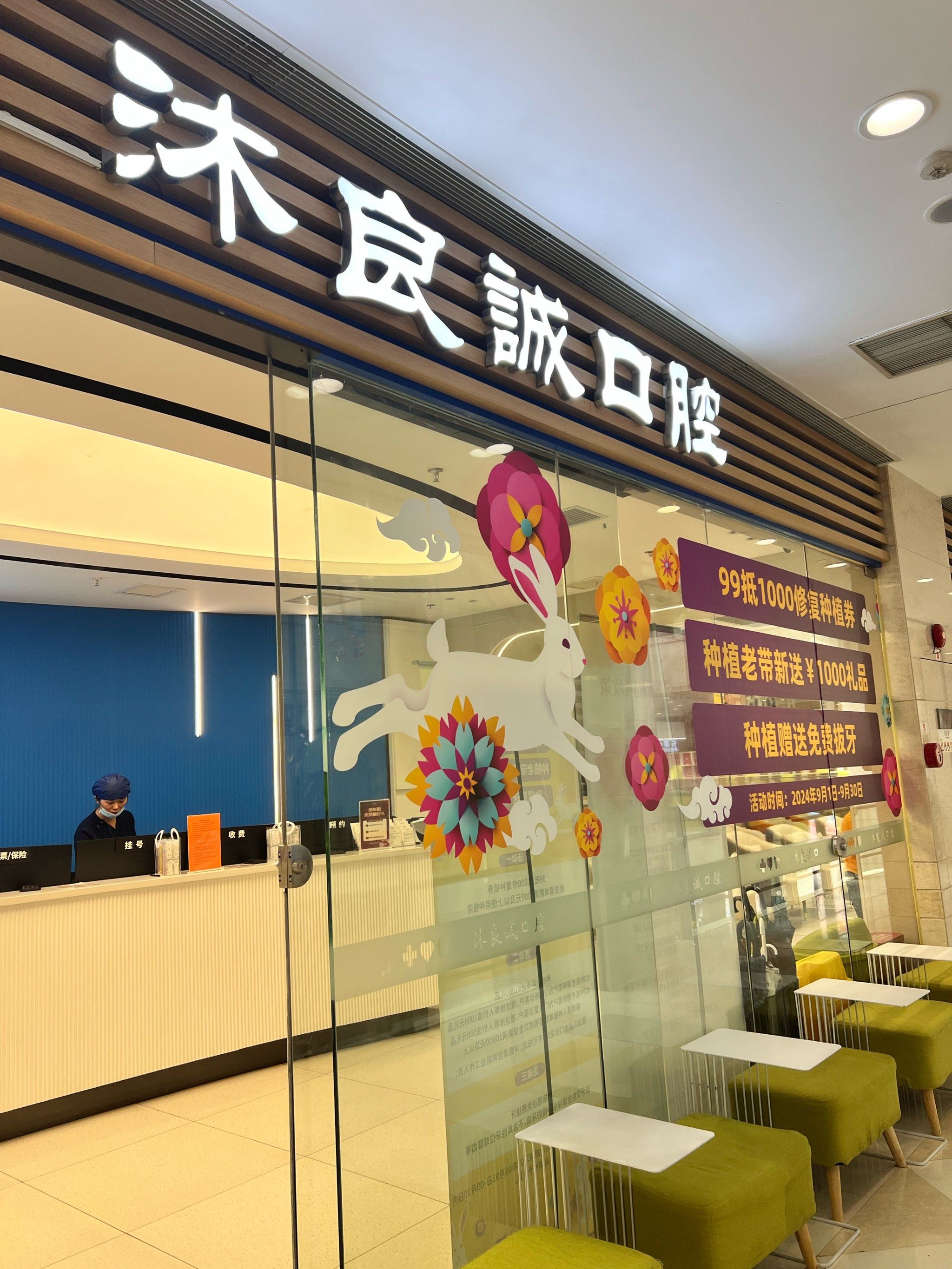 每次来体验都特别好!服务也很好,好评点赞!