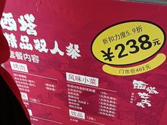 -西塔老太太泥炉烤肉(苏州大悦城店)