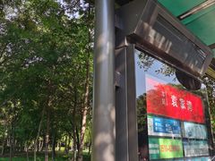 -长广溪湿地公园