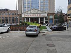 -博雅渔港·融合菜(维也纳国际大酒店)