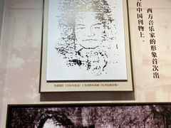 -李叔同故居纪念馆