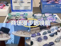 -大视光学•LINDBERG林德伯格•全球手工眼镜集合店(王府井店)