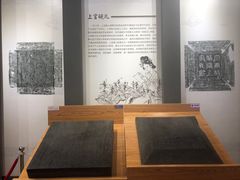 -西安碑林博物馆