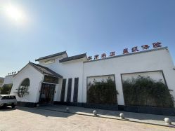 -特味村·宴会厅(生态园店)