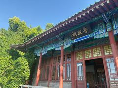 -千佛山风景名胜区