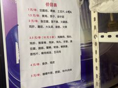 -大学路8号炸串(大学路十四号院店)