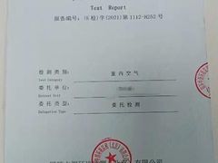 -科立恩进口除甲醛甲醛检测