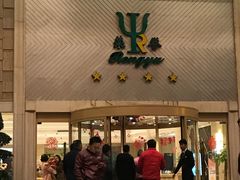 门面-荣誉大酒店·荣誉海鲜酒楼(晋江电力店)