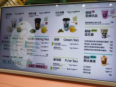 -gleeglee乐溢亦茶(合生汇店)