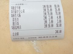 -肥仔文澳门猪骨煲(南京西路店)