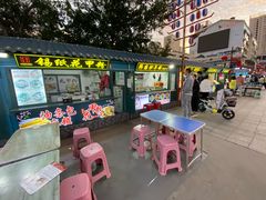 -韩乐坊