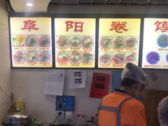 -安徽阜阳卷馍(西单店)