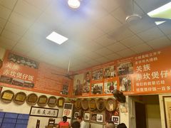 -关氏饮食店