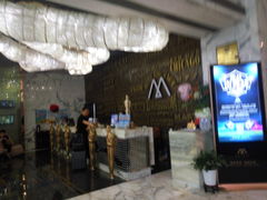 -深圳摩登克斯酒店