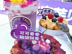 -喜乐村芋泥脑袋家族(三里屯店)