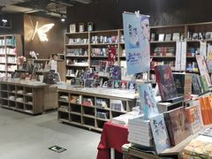 -扶光书店(中环店)