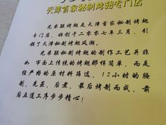 -兄弟联果木炭烤翅·50年家传鸡翅秘方