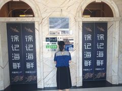 -徐记海鲜(大雁塔|金都店)