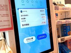 -盒马鲜生(莱蒙都会店)