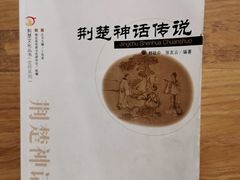 -张之洞与武汉博物馆