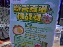 -七欣天香辣蟹火锅(常熟珠海路万达广场店)