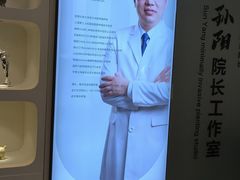 -牙博士口腔品牌连锁(昆山城区店)