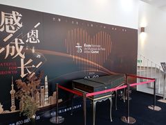 -刘健艺术钢琴学校·专注钢琴教育25周年(徐家汇校区)
