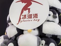 -正佳冰河湾真冰滑冰场