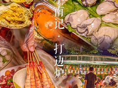 -小煵记·打边炉(西丽文光店)