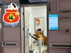 -南方医科大学深圳医院