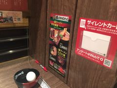 -一蘭拉面(新宿中央东口店)