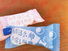 牛轧糖-苏小糖(T4航站楼店)