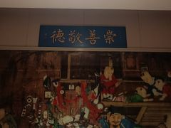 -福照楼汽锅鸡·云南菜(护国路店)