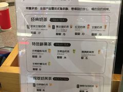 菜单-卡旺卡(合肥瑶海万达广场店)