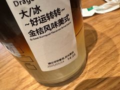 -星巴克(广州淘金路店)