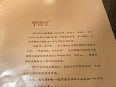 -辛香汇(飞洲店)