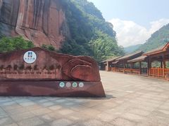 -赤水丹霞旅游区·大瀑布