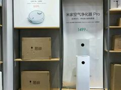 -小米之家(世博源店)